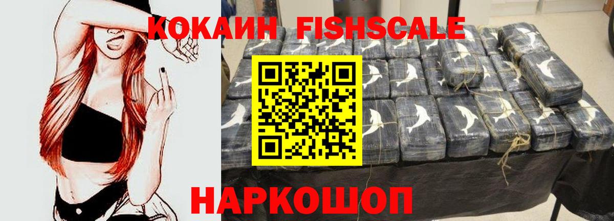 Кокаин Боливия Волжский
