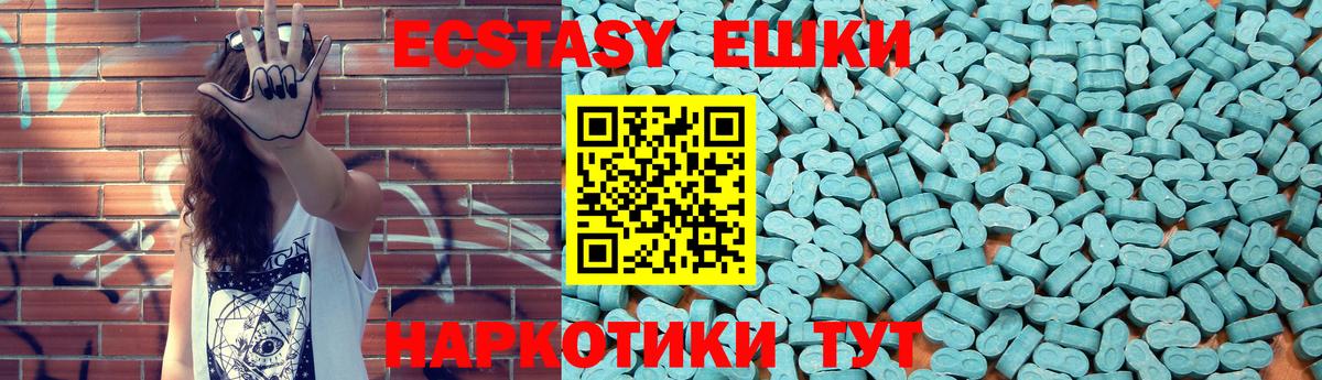 Экстази Дубай Волжский