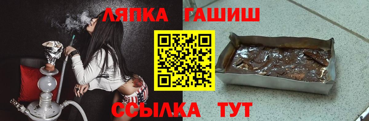 ГАШ Cannabis Волжский