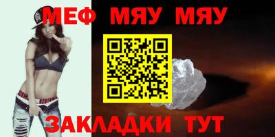 метамфетамин Апшеронск