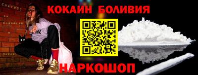 метамфетамин Апшеронск