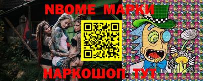 метамфетамин Апшеронск