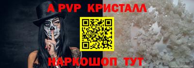 первитин Апрелевка