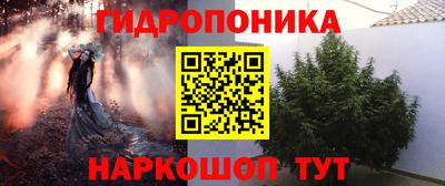 метамфетамин Апшеронск