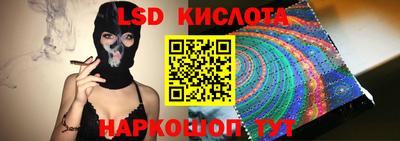 метамфетамин Апшеронск