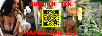 метамфетамин Апшеронск