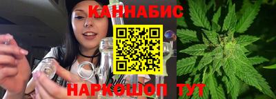 метамфетамин Апшеронск