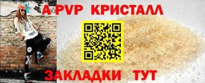 первитин Апрелевка