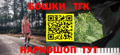 метамфетамин Апшеронск