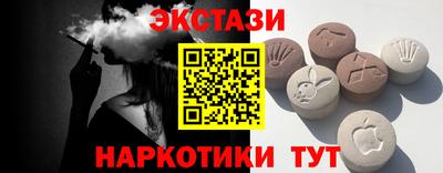 первитин Апрелевка