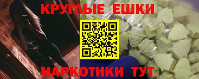 метамфетамин Апшеронск