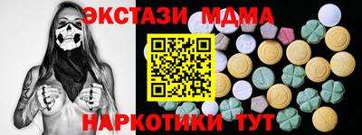 метамфетамин Апшеронск