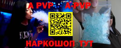 метамфетамин Апшеронск
