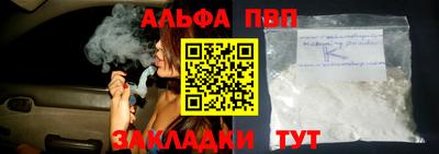 первитин Апрелевка