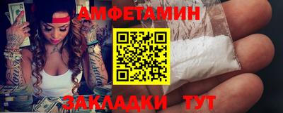 первитин Апрелевка