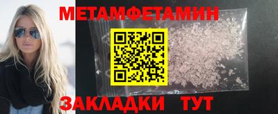 сатива Аргун