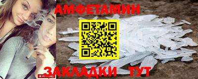первитин Апрелевка