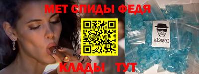 первитин Апрелевка