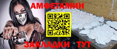 первитин Апрелевка