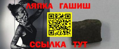 метамфетамин Апшеронск