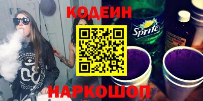 сатива Аргун