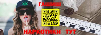 метамфетамин Апшеронск