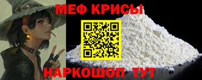 метамфетамин Апшеронск