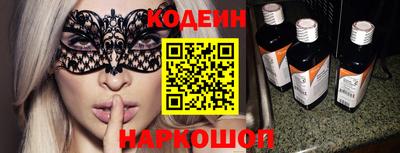 метамфетамин Апшеронск
