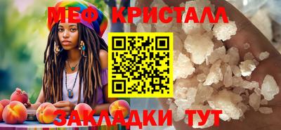 первитин Апрелевка