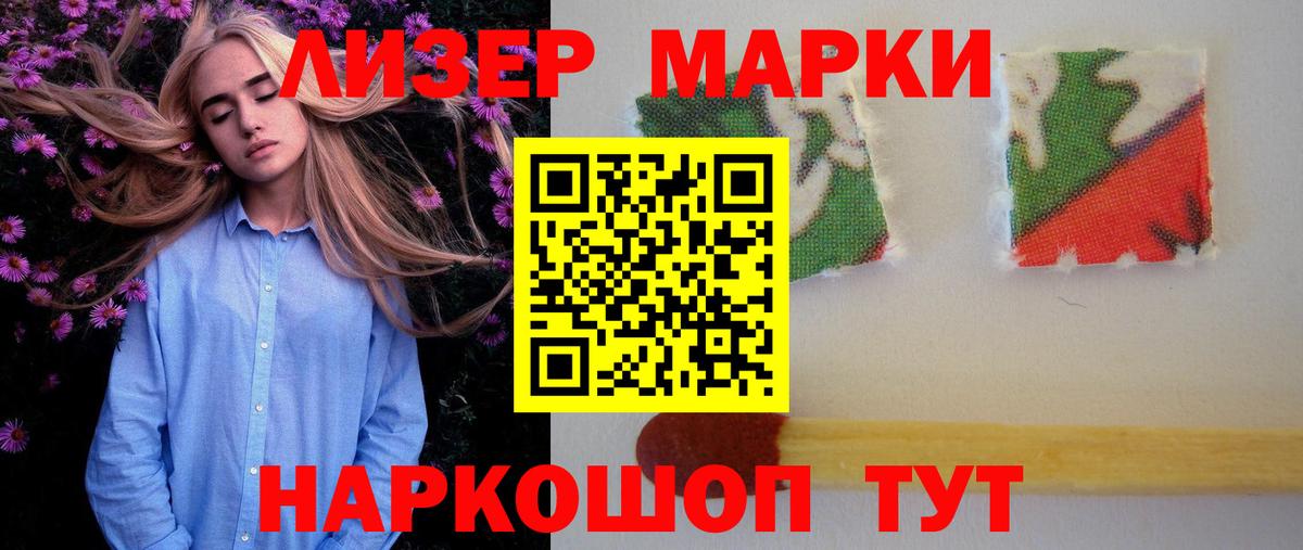 Волжский  ЛСД экстази ecstasy  LSD-25 экстази ecstasy  Вход с VPN 