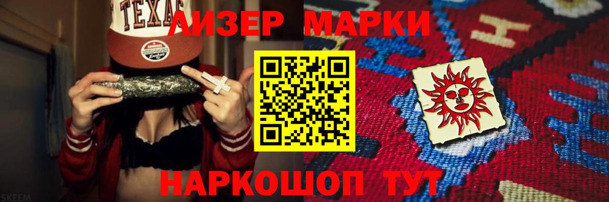 LSD-25 экстази ecstasy Волжский