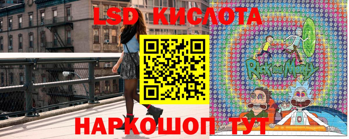 Волжский  Марки NBOMe 1500мкг  Вход с VPN  Марки NBOMe 1500мкг 