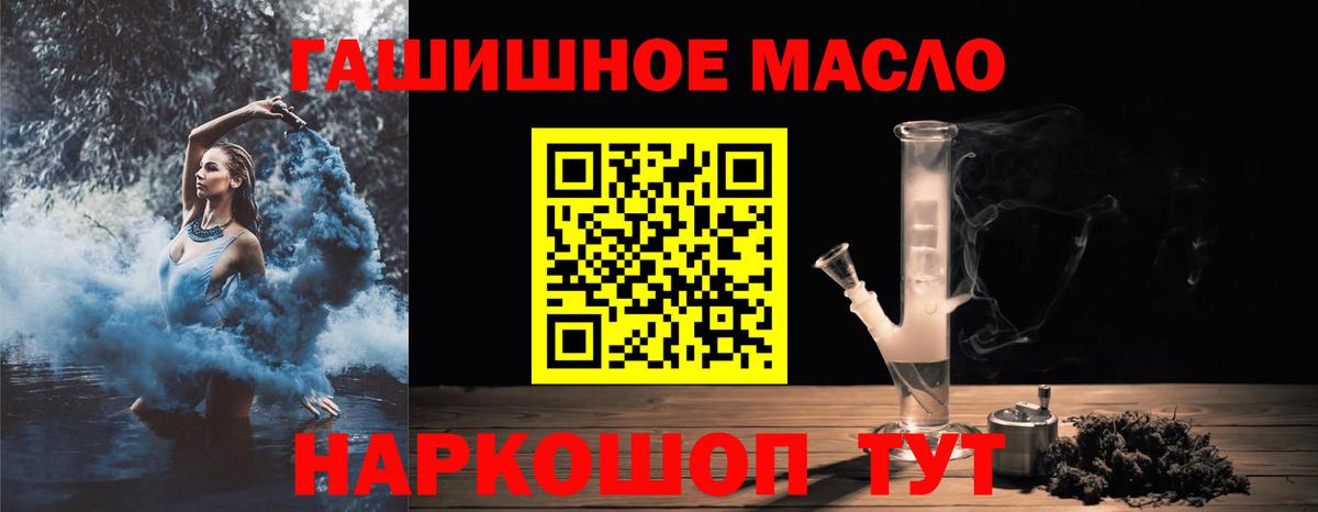 Дистиллят ТГК вейп с тгк  ссылка на мегу   Волжский  Вход с VPN 