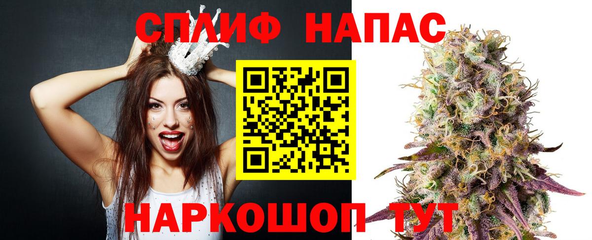 Конопля MAZAR  Бошки Шишки VHQ  Волжский  МАРИХУАНА MAZAR  Вход с VPN 